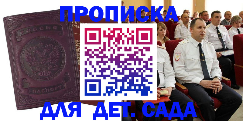 найти адрес прописки в Таганроге